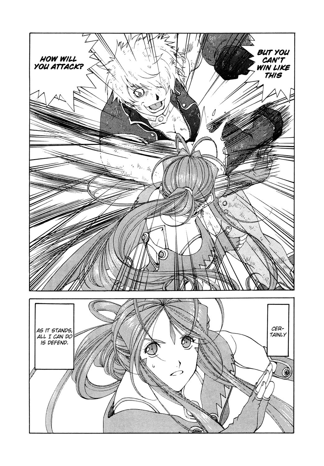 Ah! My Goddess Chapter 260 page 11 - Chapter 260: Destruction and Breakthrough