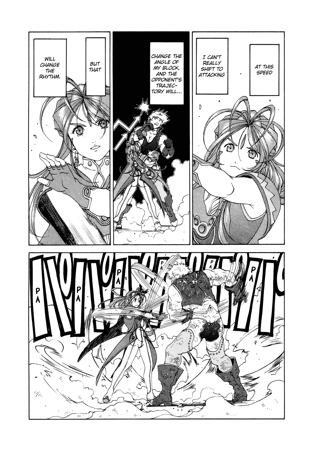 Ah! My Goddess Chapter 260 page 12 - Chapter 260: Destruction and Breakthrough