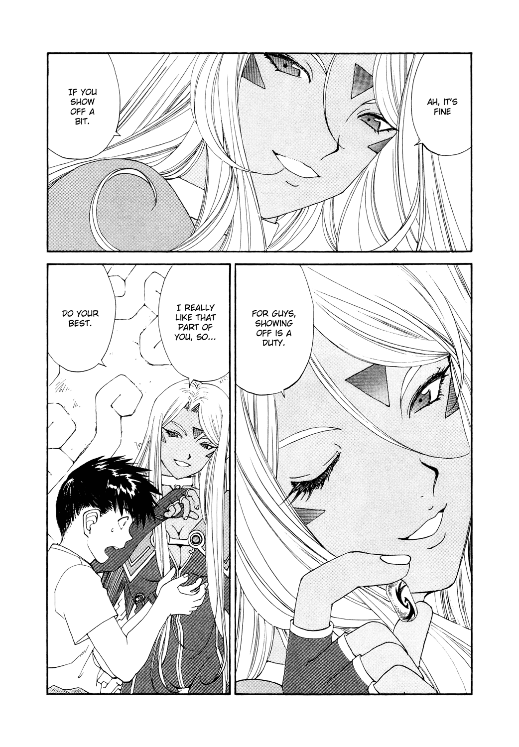Ah! My Goddess Chapter 260 page 15 - Chapter 260: Destruction and Breakthrough