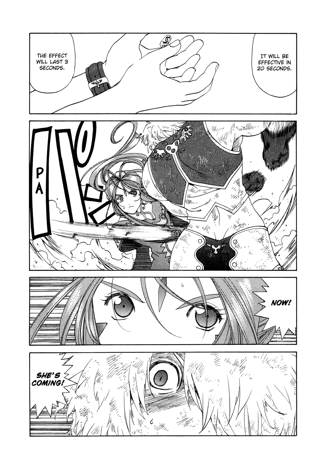 Ah! My Goddess Chapter 260 page 16 - Chapter 260: Destruction and Breakthrough