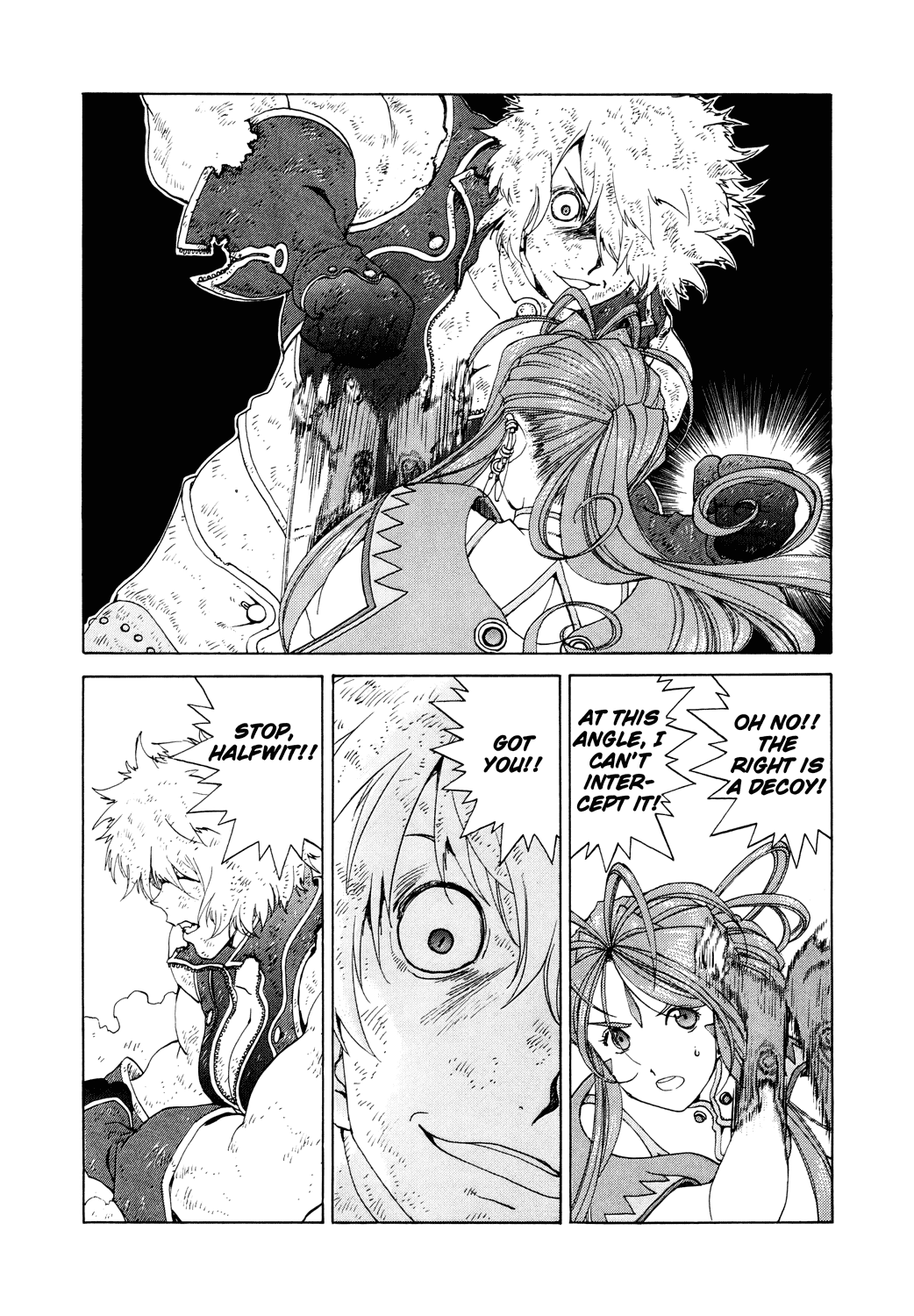 Ah! My Goddess Chapter 260 page 17 - Chapter 260: Destruction and Breakthrough
