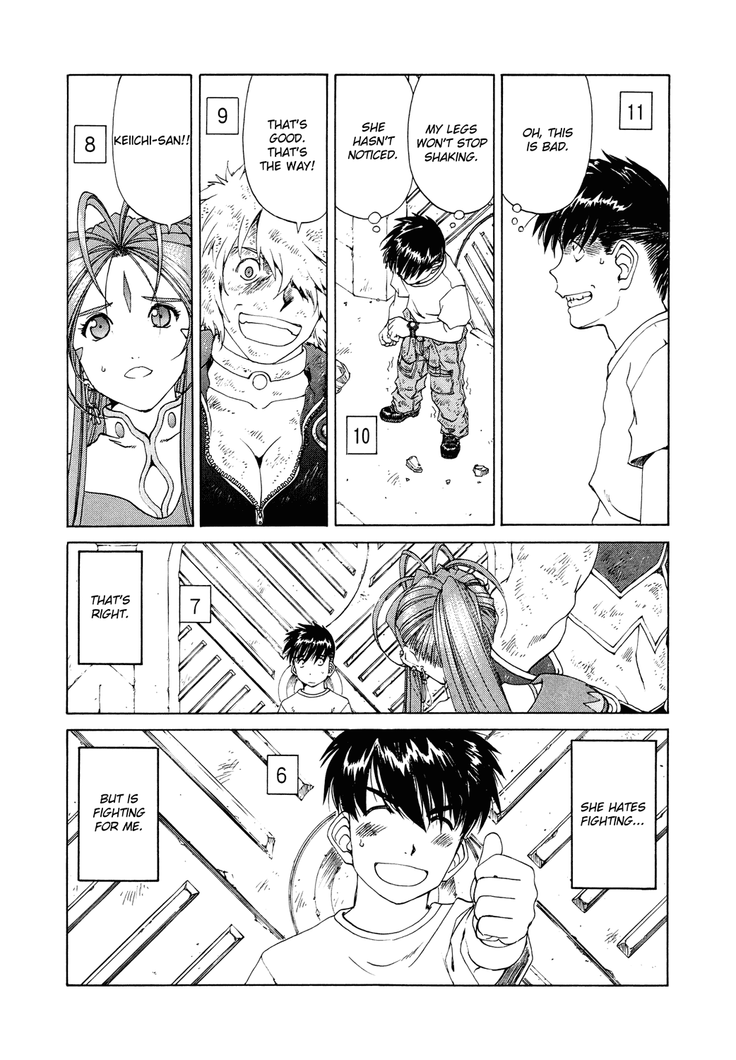 Ah! My Goddess Chapter 260 page 20 - Chapter 260: Destruction and Breakthrough