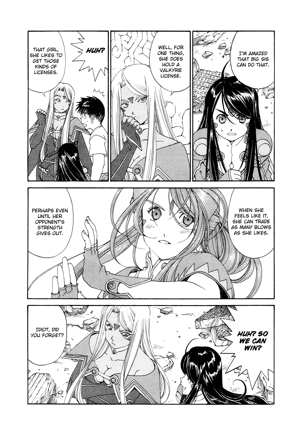Ah! My Goddess Chapter 260 page 3 - Chapter 260: Destruction and Breakthrough