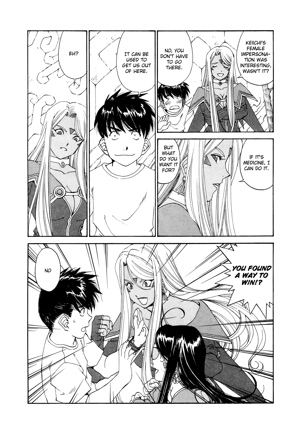 Ah! My Goddess Chapter 260 page 9 - Chapter 260: Destruction and Breakthrough
