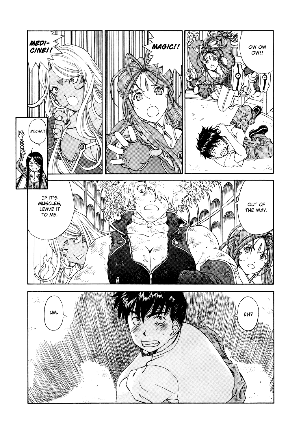 Ah! My Goddess Chapter 261 page 11 - Chapter 261: Superhuman Limits