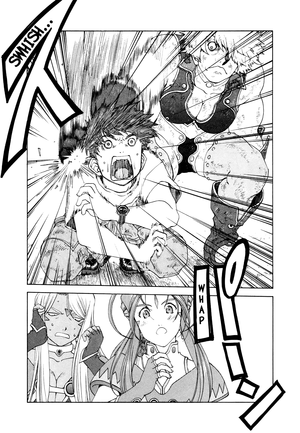 Ah! My Goddess Chapter 261 page 12 - Chapter 261: Superhuman Limits
