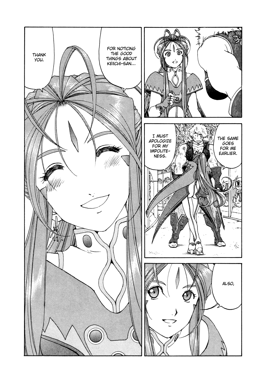 Ah! My Goddess Chapter 261 page 20 - Chapter 261: Superhuman Limits