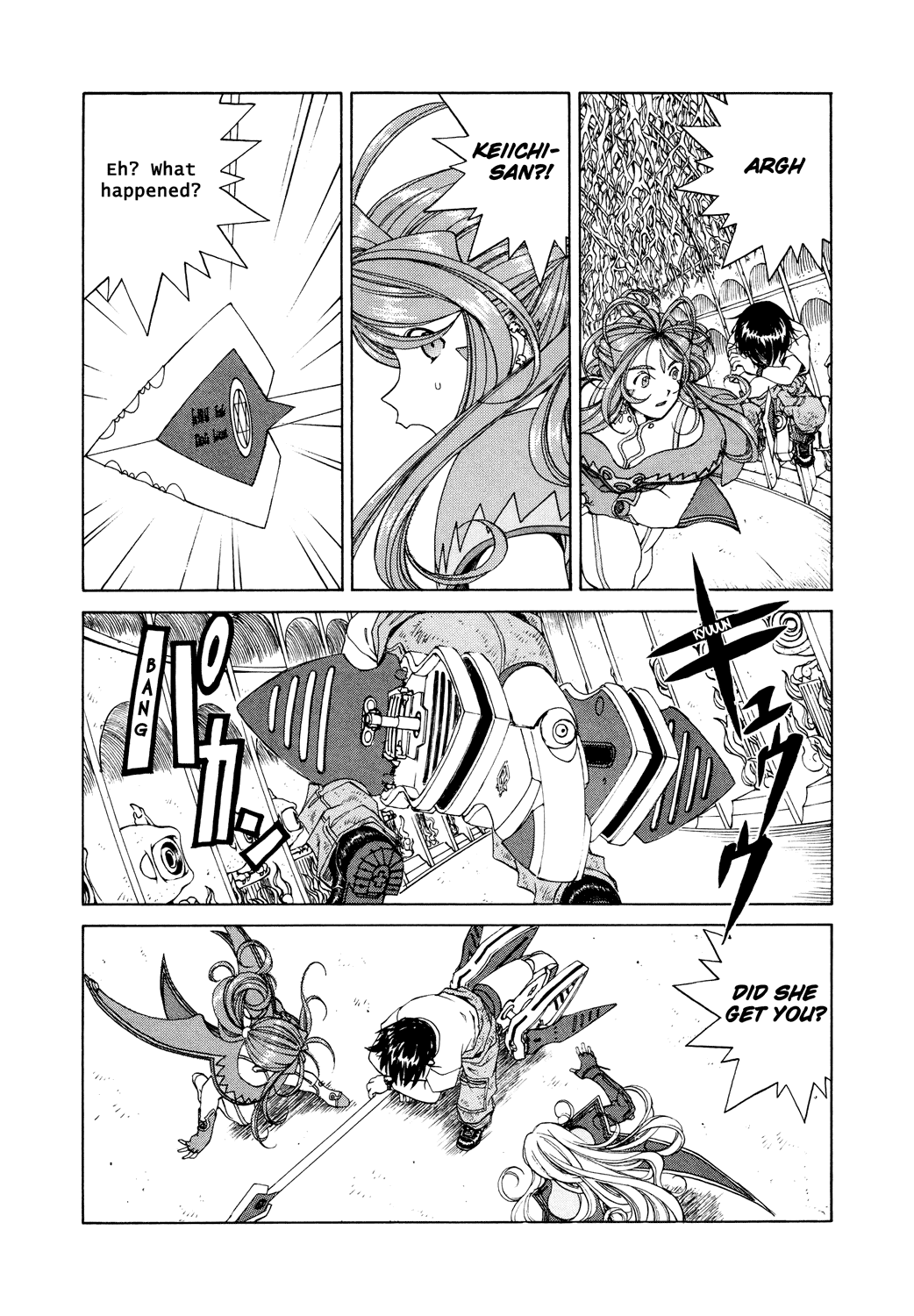 Ah! My Goddess Chapter 261 page 5 - Chapter 261: Superhuman Limits