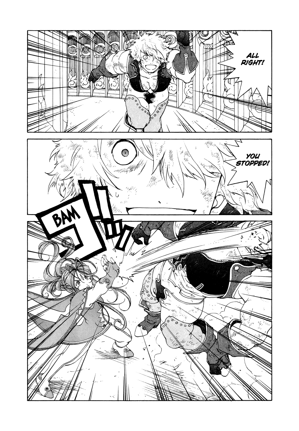 Ah! My Goddess Chapter 261 page 6 - Chapter 261: Superhuman Limits