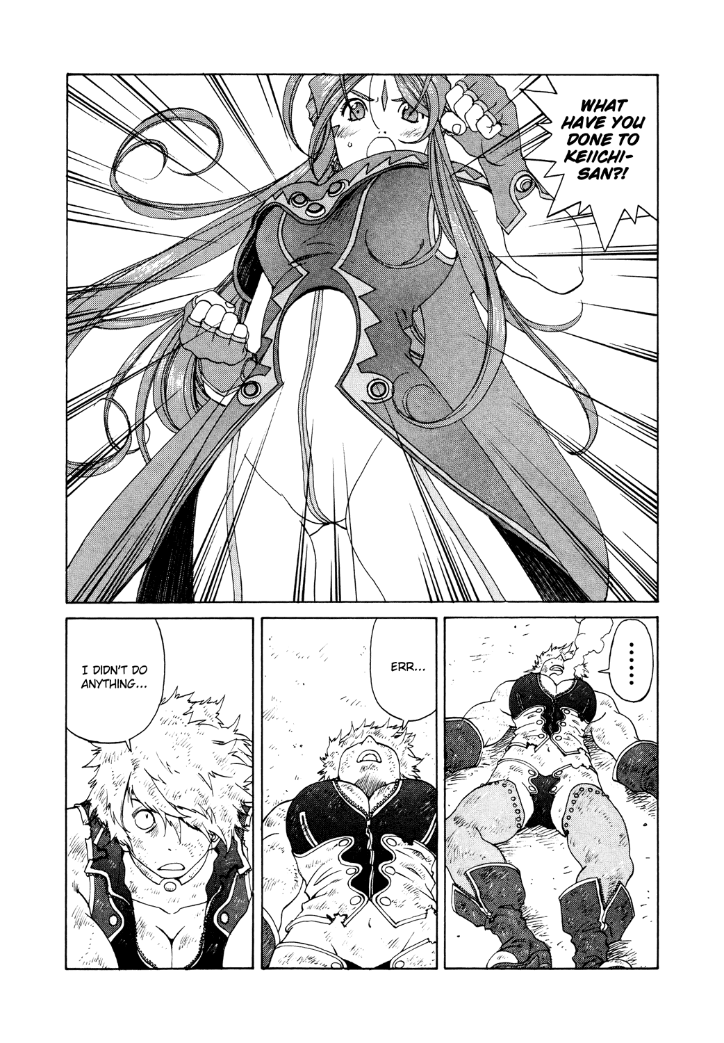 Ah! My Goddess Chapter 261 page 7 - Chapter 261: Superhuman Limits