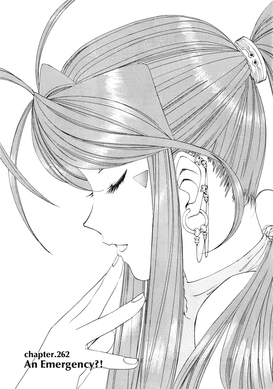 Ah! My Goddess Chapter 262 page 1 - Chapter 262: An Emergency!