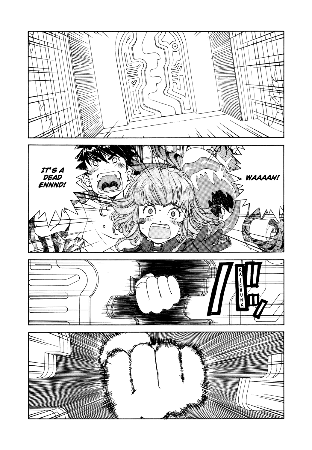 Ah! My Goddess Chapter 262 page 21 - Chapter 262: An Emergency!