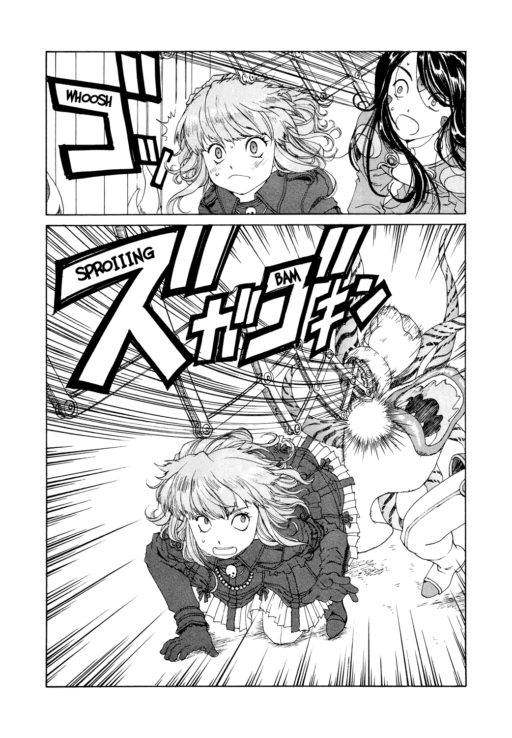 Ah! My Goddess Chapter 262 page 22 - Chapter 262: An Emergency!