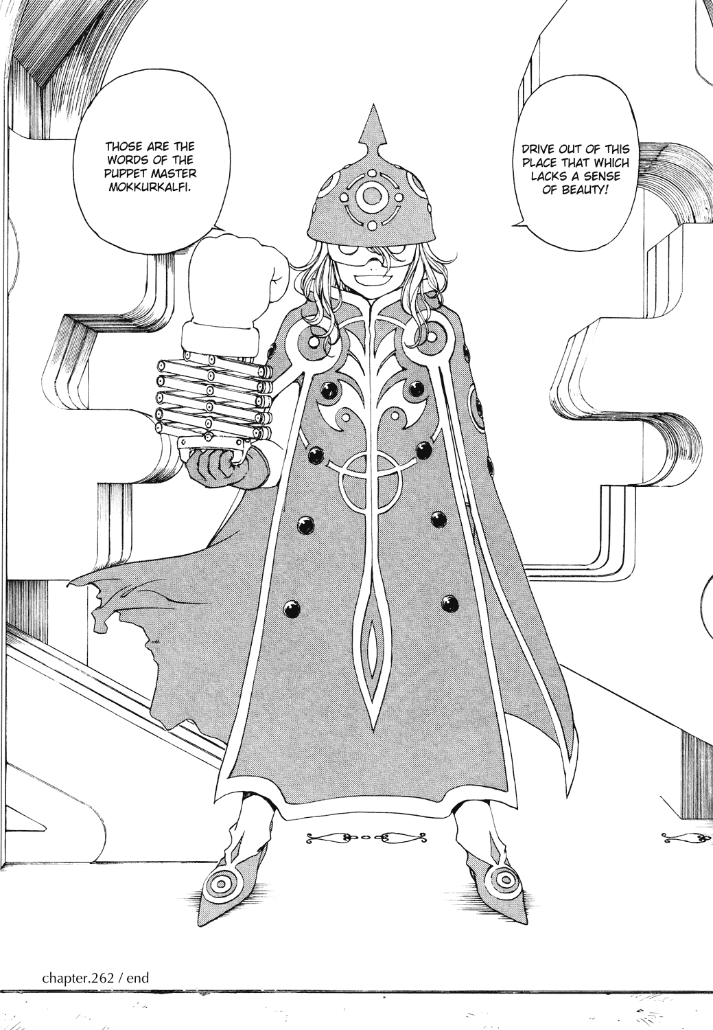 Ah! My Goddess Chapter 262 page 24 - Chapter 262: An Emergency!