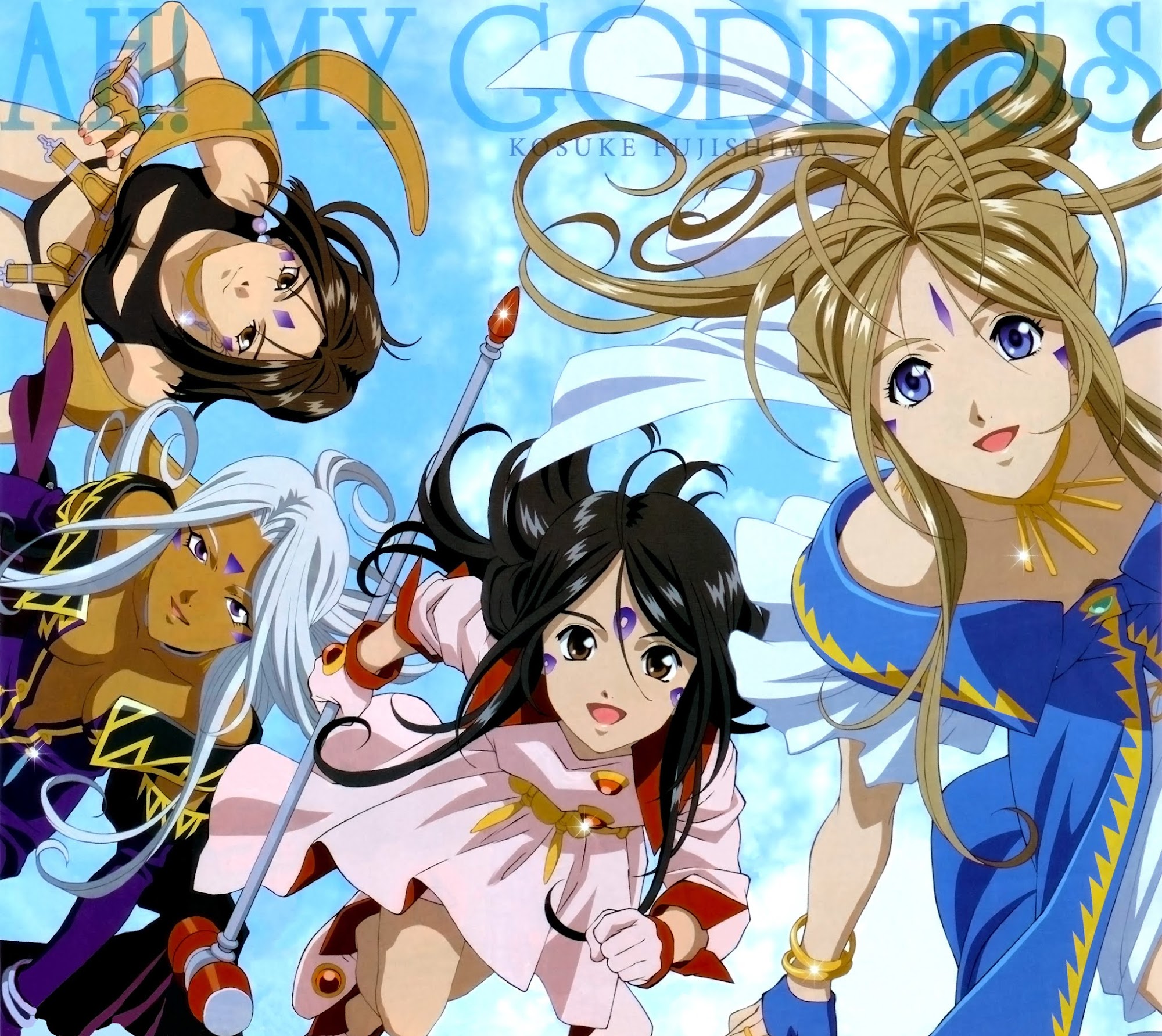 Ah! My Goddess Chapter 262 page 26 - Chapter 262: An Emergency!