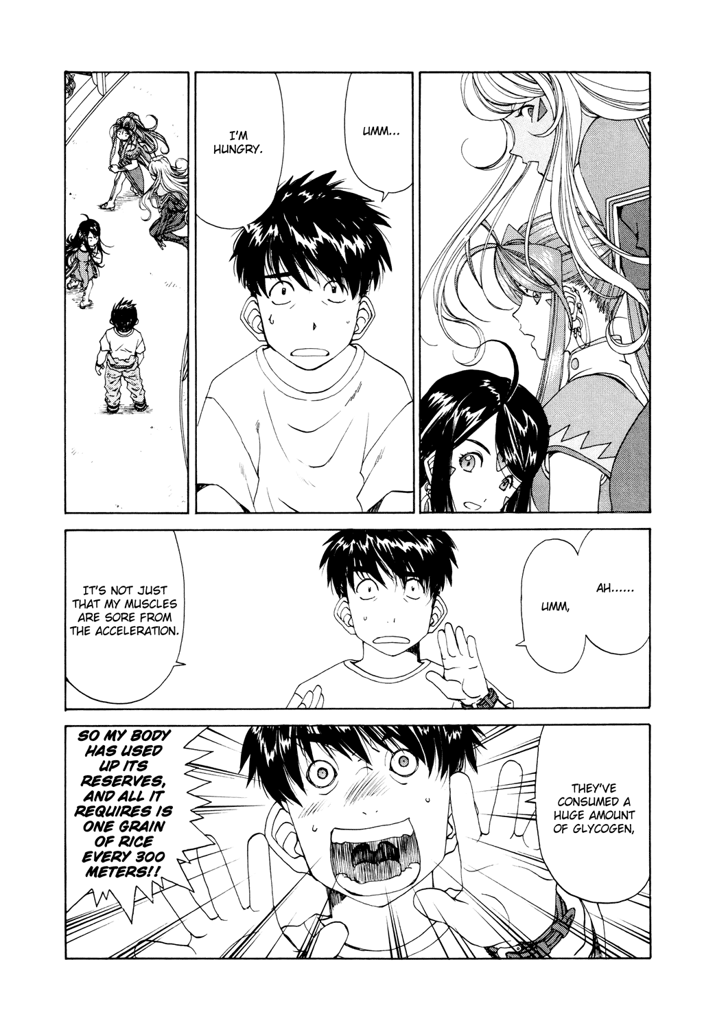 Ah! My Goddess Chapter 262 page 3 - Chapter 262: An Emergency!
