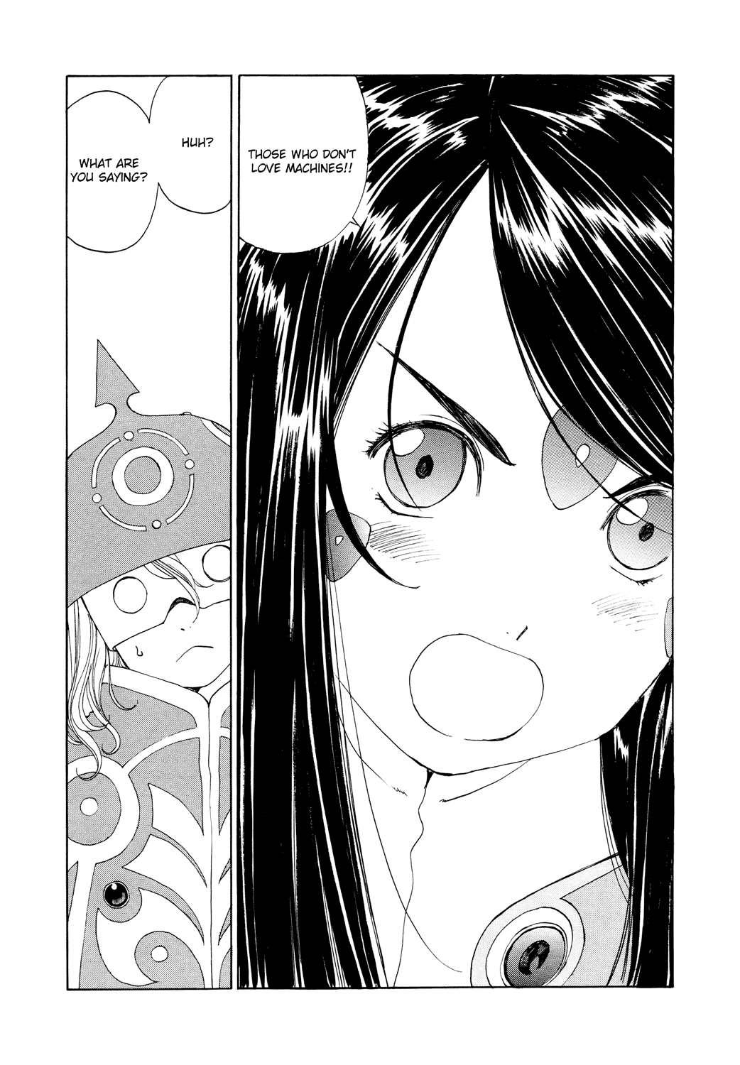 Ah! My Goddess Chapter 263 page 14 - Chapter 263: The Law of Aesthetics