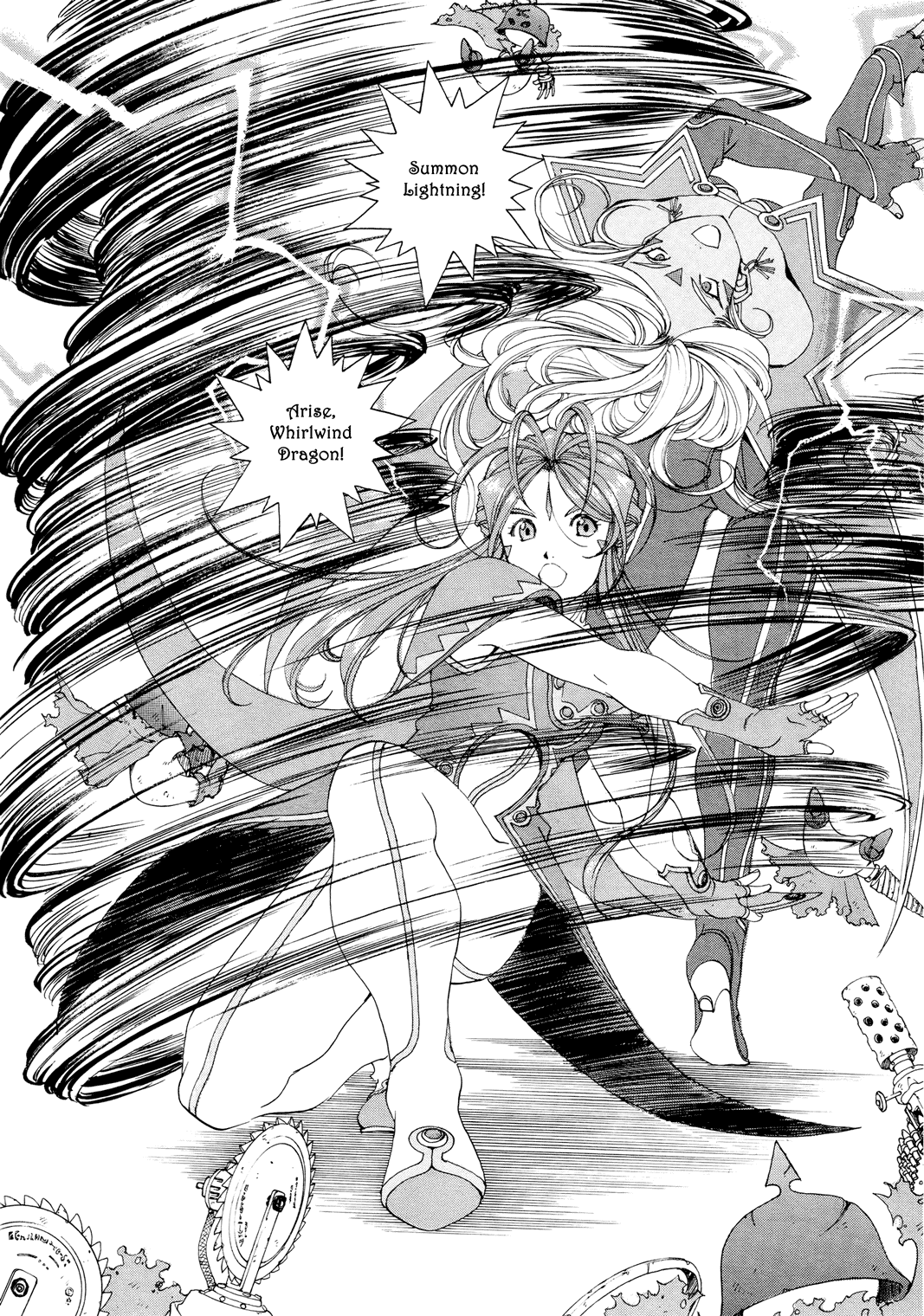 Ah! My Goddess Chapter 263 page 18 - Chapter 263: The Law of Aesthetics