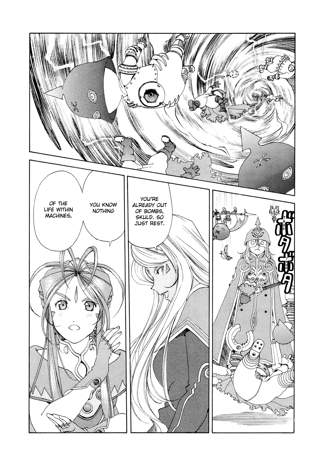 Ah! My Goddess Chapter 263 page 19 - Chapter 263: The Law of Aesthetics