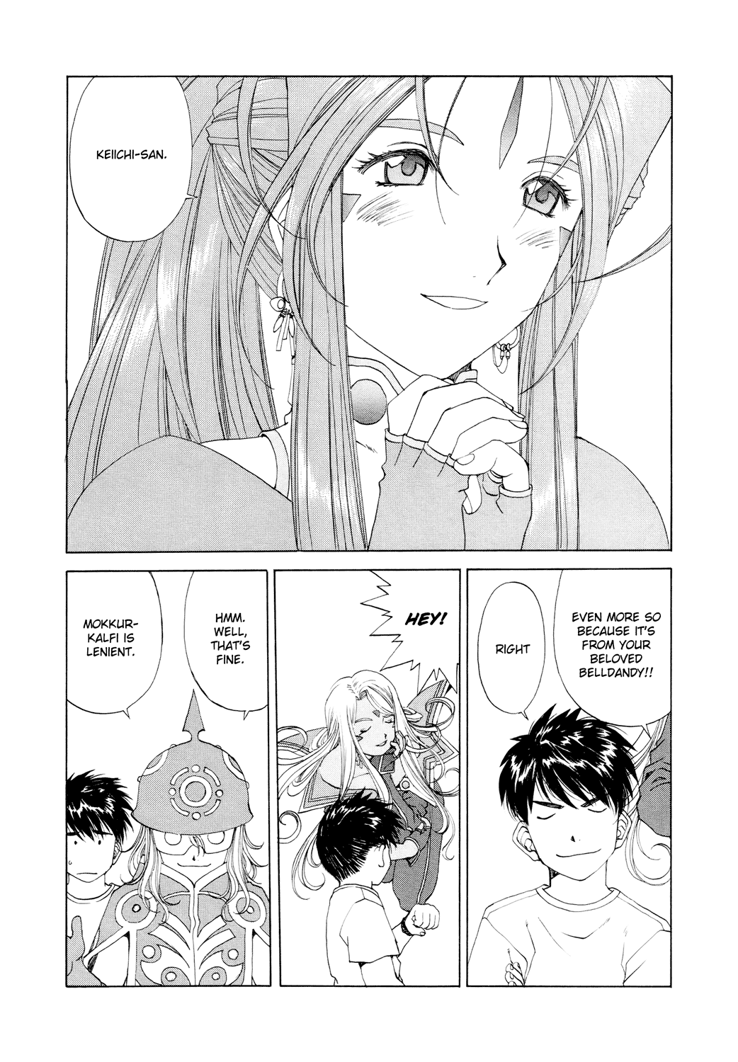 Ah! My Goddess Chapter 263 page 6 - Chapter 263: The Law of Aesthetics