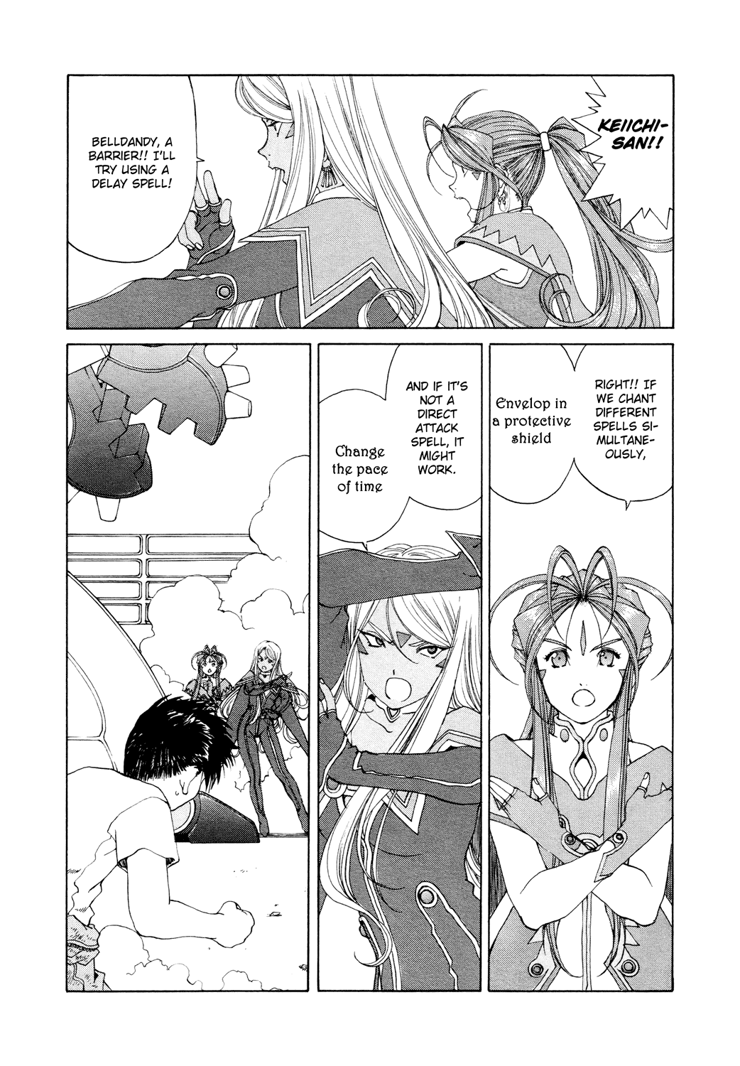 Ah! My Goddess Chapter 264 page 10 - Chapter 264: Magic Cancellation