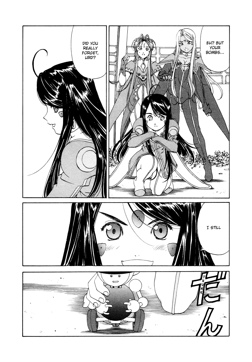 Ah! My Goddess Chapter 264 page 14 - Chapter 264: Magic Cancellation