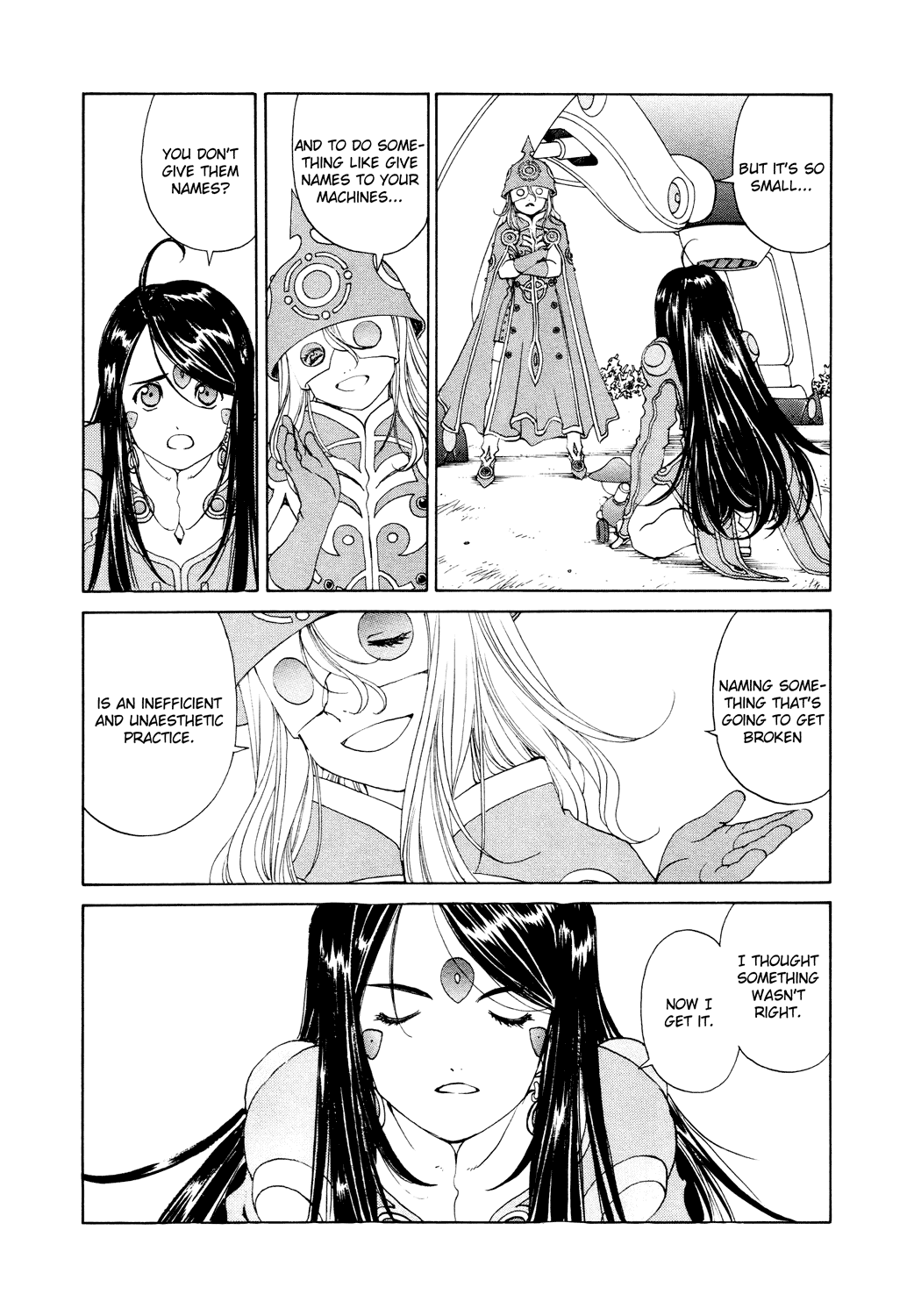 Ah! My Goddess Chapter 264 page 16 - Chapter 264: Magic Cancellation
