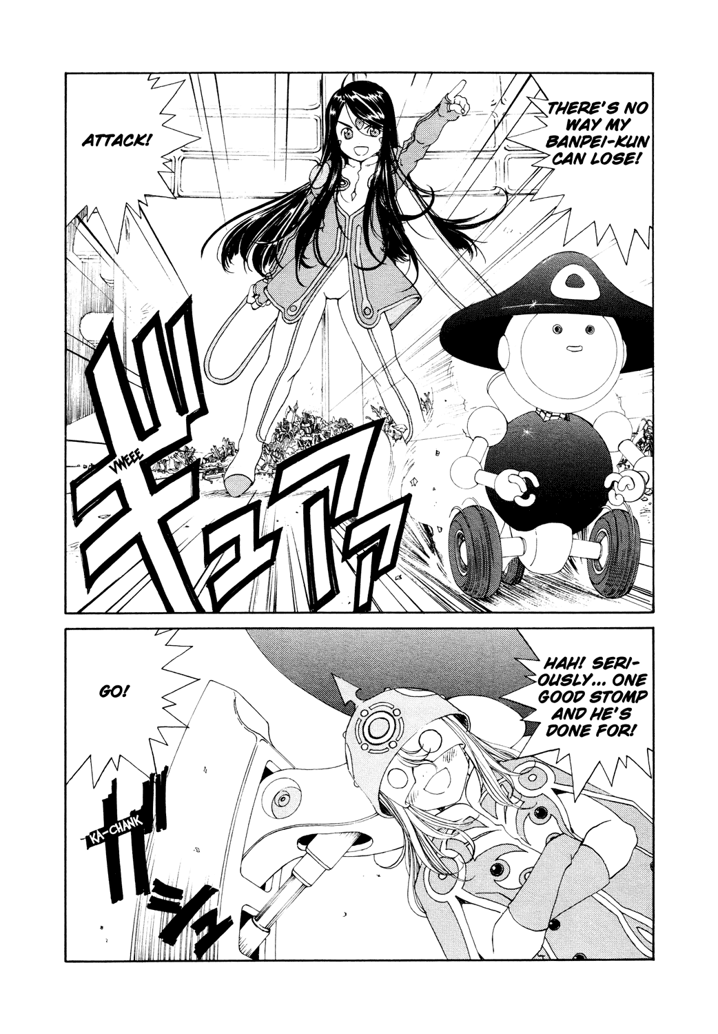 Ah! My Goddess Chapter 264 page 18 - Chapter 264: Magic Cancellation
