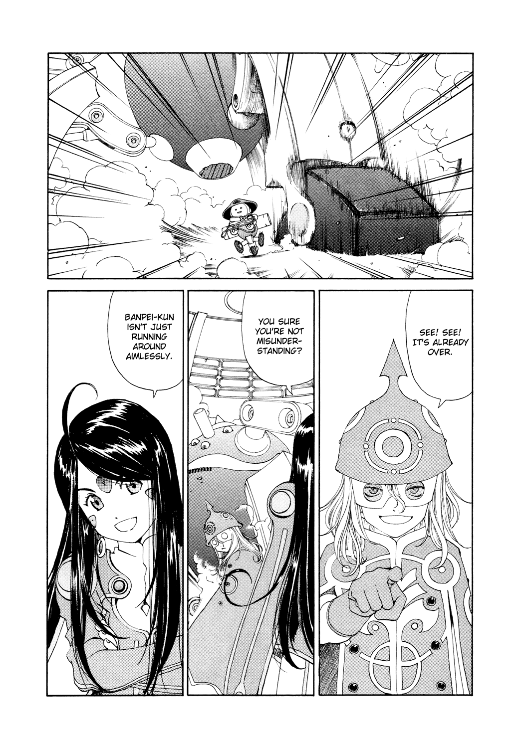 Ah! My Goddess Chapter 264 page 20 - Chapter 264: Magic Cancellation