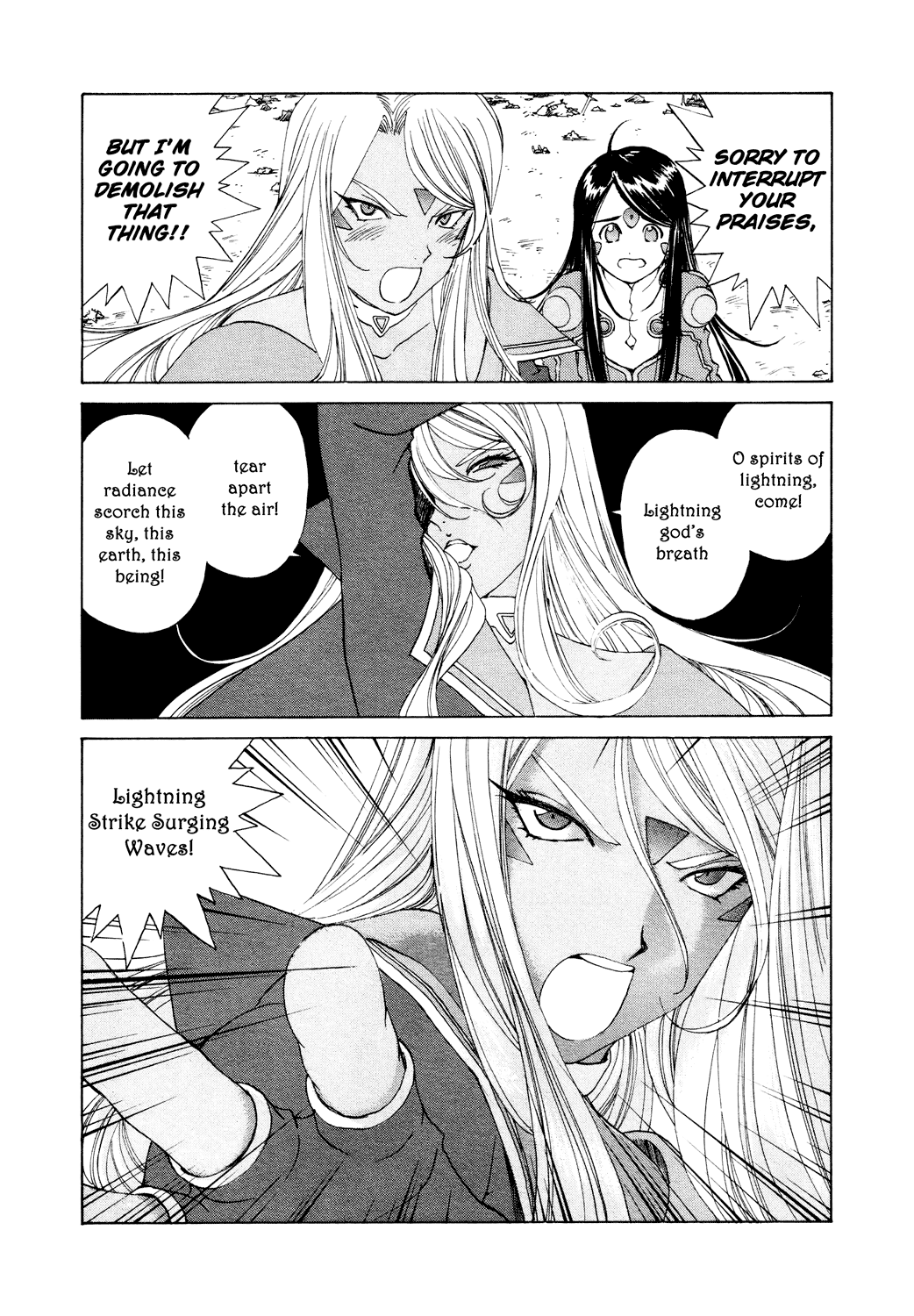 Ah! My Goddess Chapter 264 page 4 - Chapter 264: Magic Cancellation