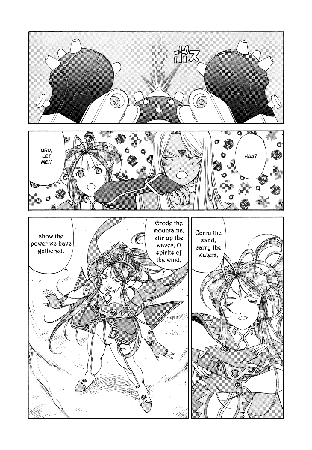 Ah! My Goddess Chapter 264 page 5 - Chapter 264: Magic Cancellation