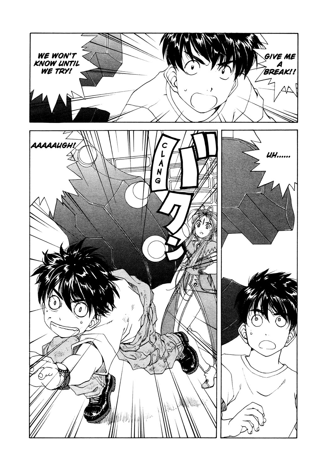 Ah! My Goddess Chapter 264 page 8 - Chapter 264: Magic Cancellation
