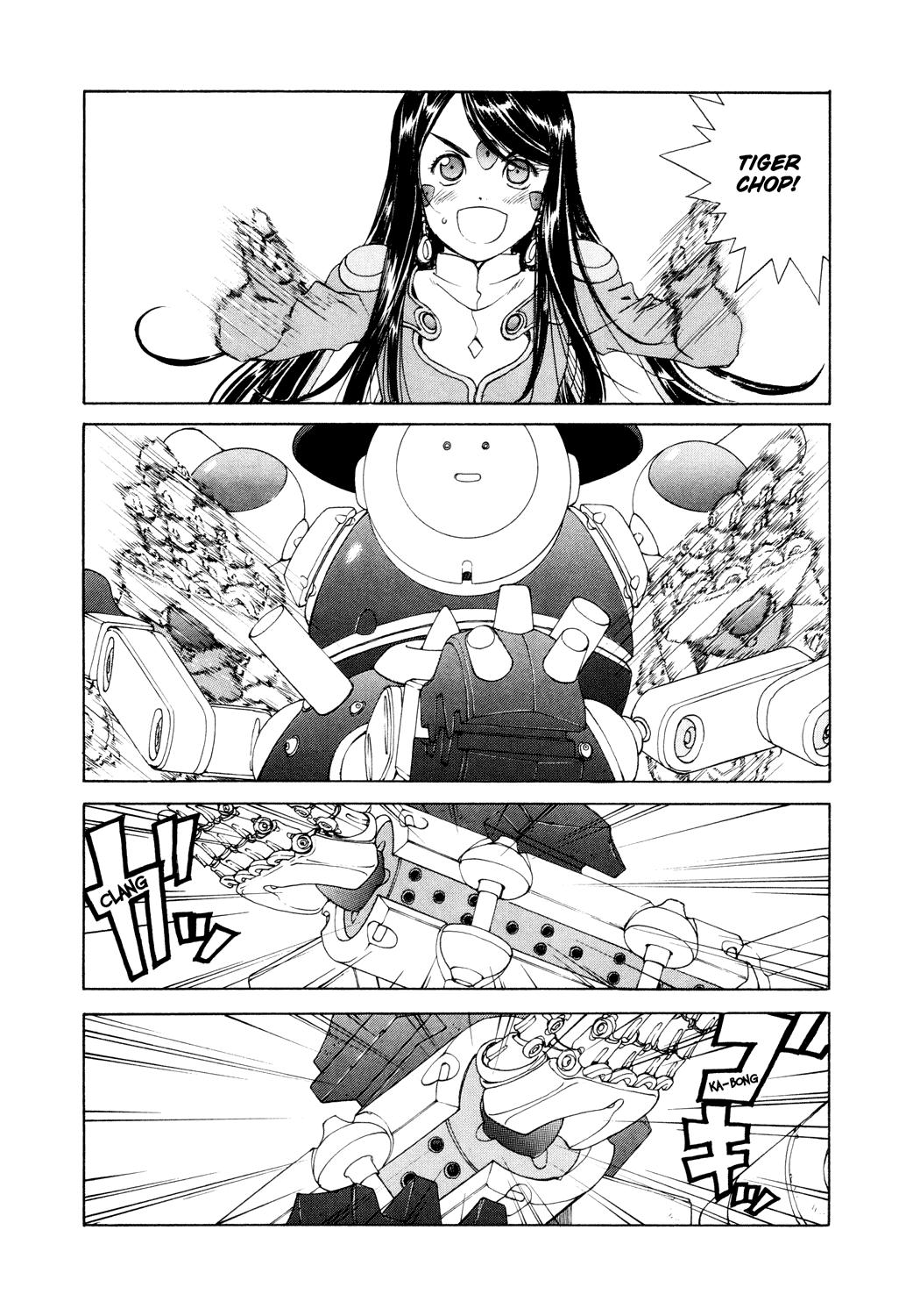 Ah! My Goddess Chapter 265 page 14 - Chapter 265: The Power of Love - Mecha Charge!!