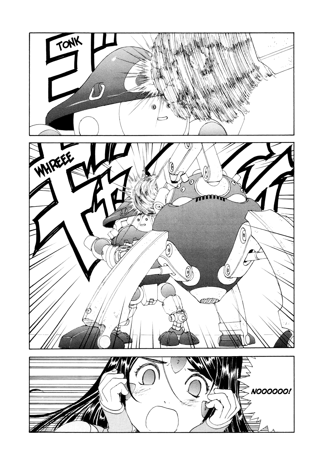 Ah! My Goddess Chapter 265 page 17 - Chapter 265: The Power of Love - Mecha Charge!!
