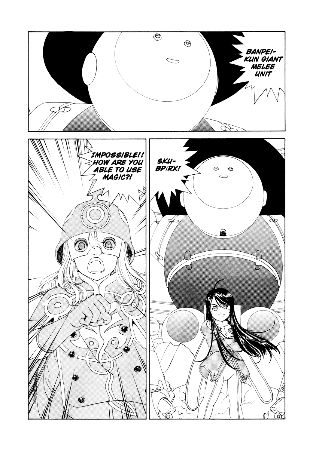 Ah! My Goddess Chapter 265 page 2 - Chapter 265: The Power of Love - Mecha Charge!!