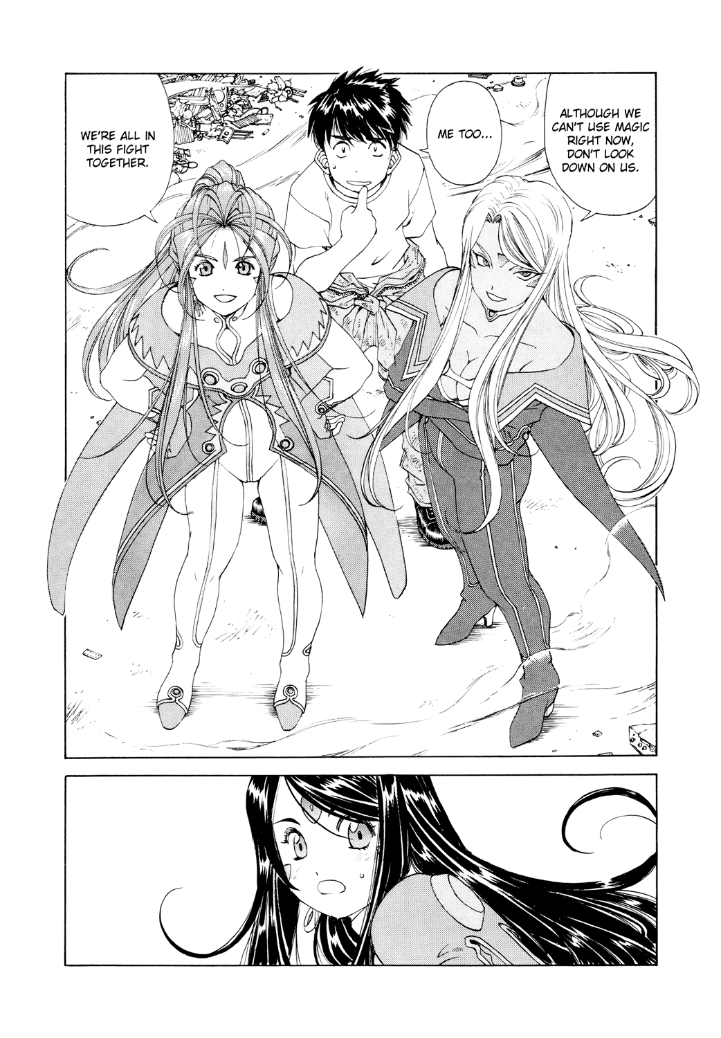 Ah! My Goddess Chapter 265 page 23 - Chapter 265: The Power of Love - Mecha Charge!!