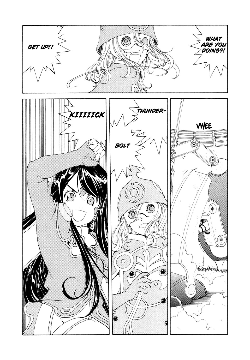 Ah! My Goddess Chapter 265 page 8 - Chapter 265: The Power of Love - Mecha Charge!!