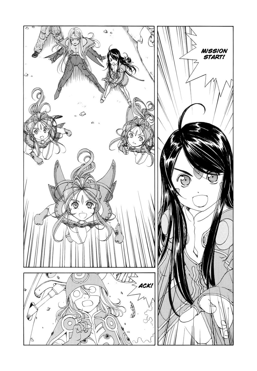 Ah! My Goddess Chapter 266 page 11 - Chapter 266: Counter-Attack Shavings