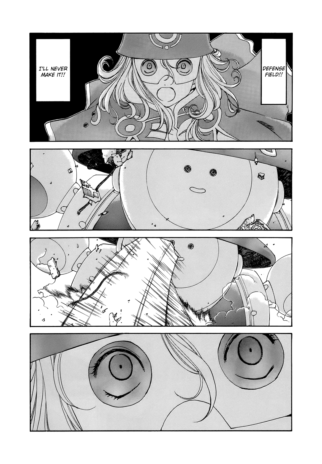 Ah! My Goddess Chapter 267 page 16 - Chapter 267: Mecha Soul Explosion!!