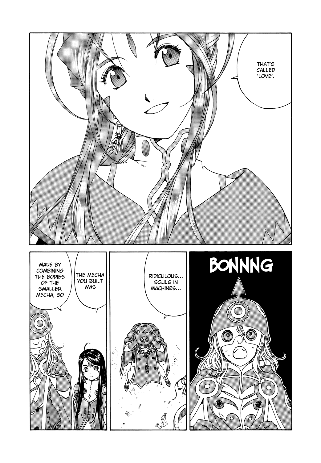 Ah! My Goddess Chapter 267 page 19 - Chapter 267: Mecha Soul Explosion!!