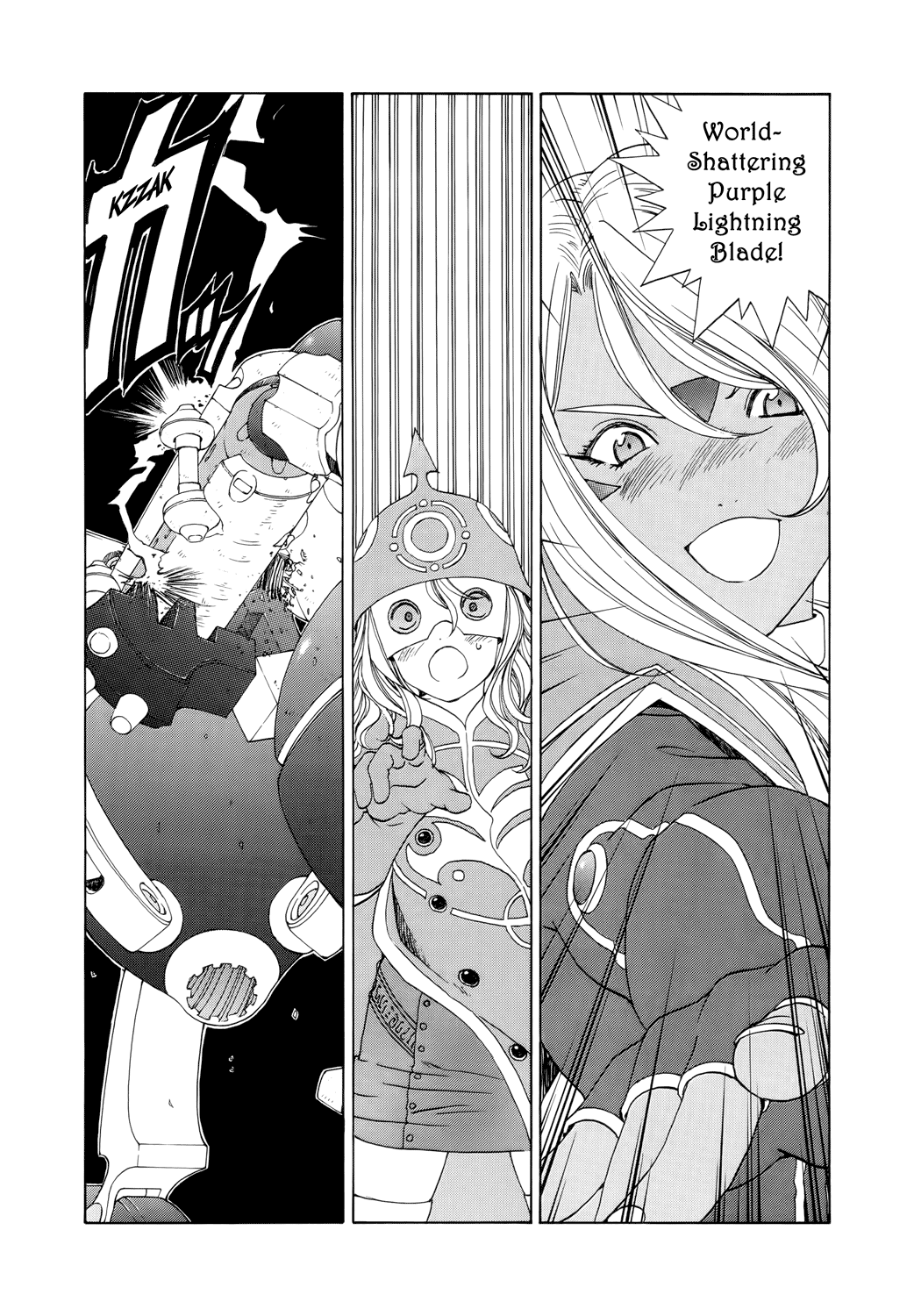 Ah! My Goddess Chapter 267 page 2 - Chapter 267: Mecha Soul Explosion!!