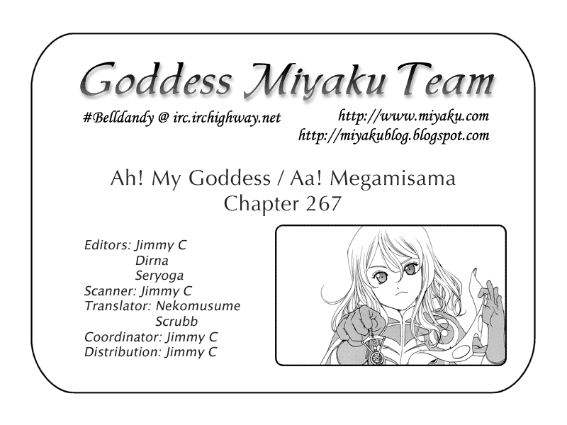 Ah! My Goddess Chapter 267 page 24 - Chapter 267: Mecha Soul Explosion!!