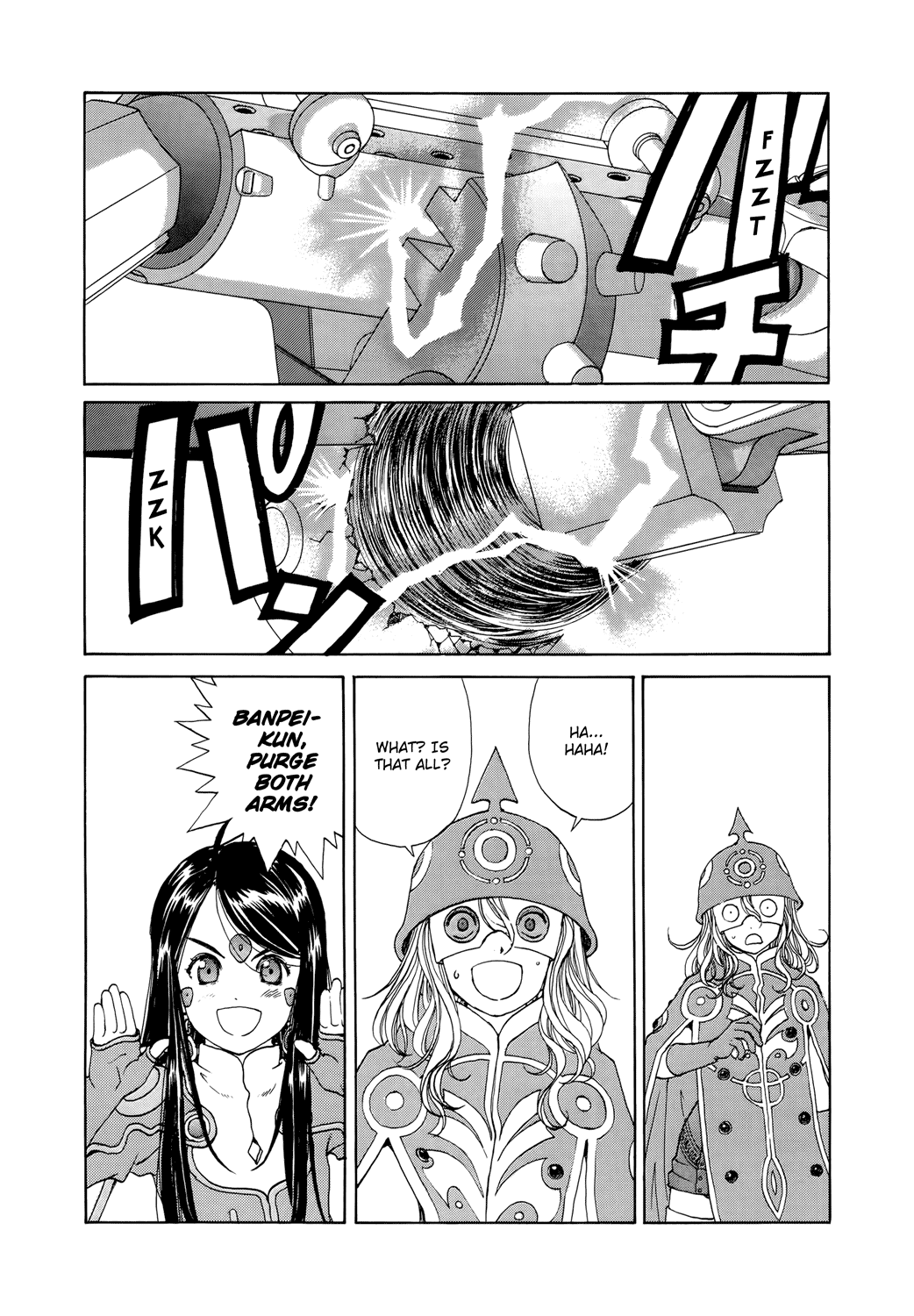 Ah! My Goddess Chapter 267 page 3 - Chapter 267: Mecha Soul Explosion!!
