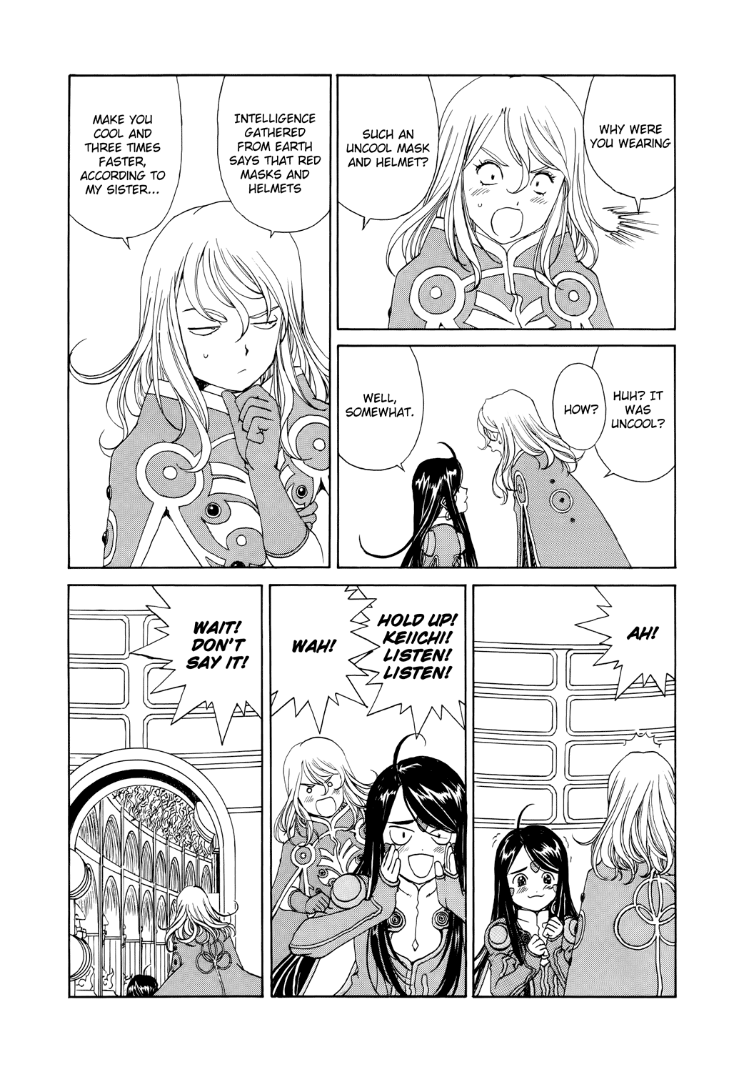 Ah! My Goddess Chapter 268 page 22 - Chapter 268: Are You Ready