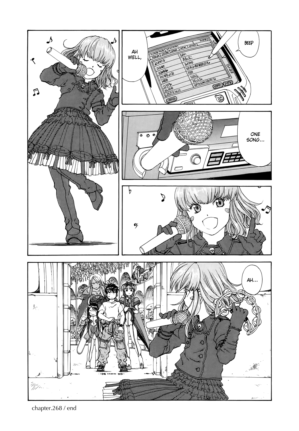 Ah! My Goddess Chapter 268 page 24 - Chapter 268: Are You Ready