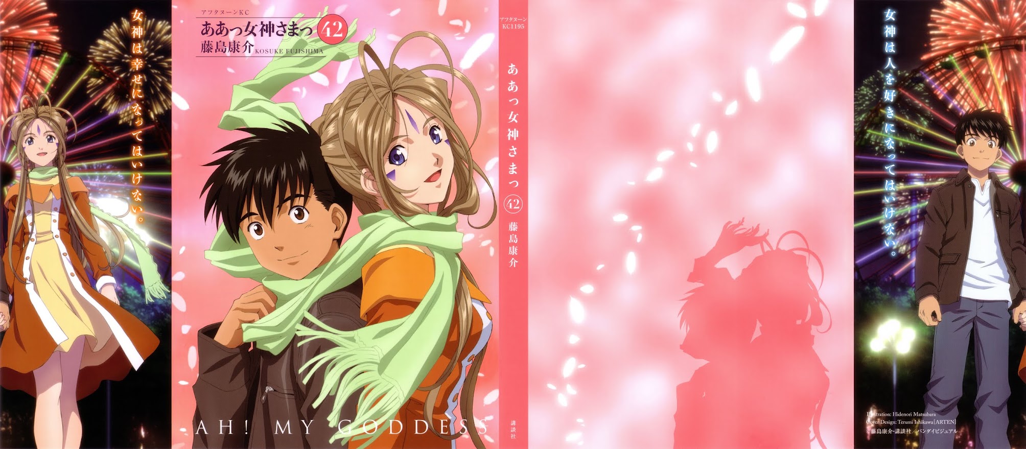 Ah! My Goddess Chapter 268 page 26 - Chapter 268: Are You Ready