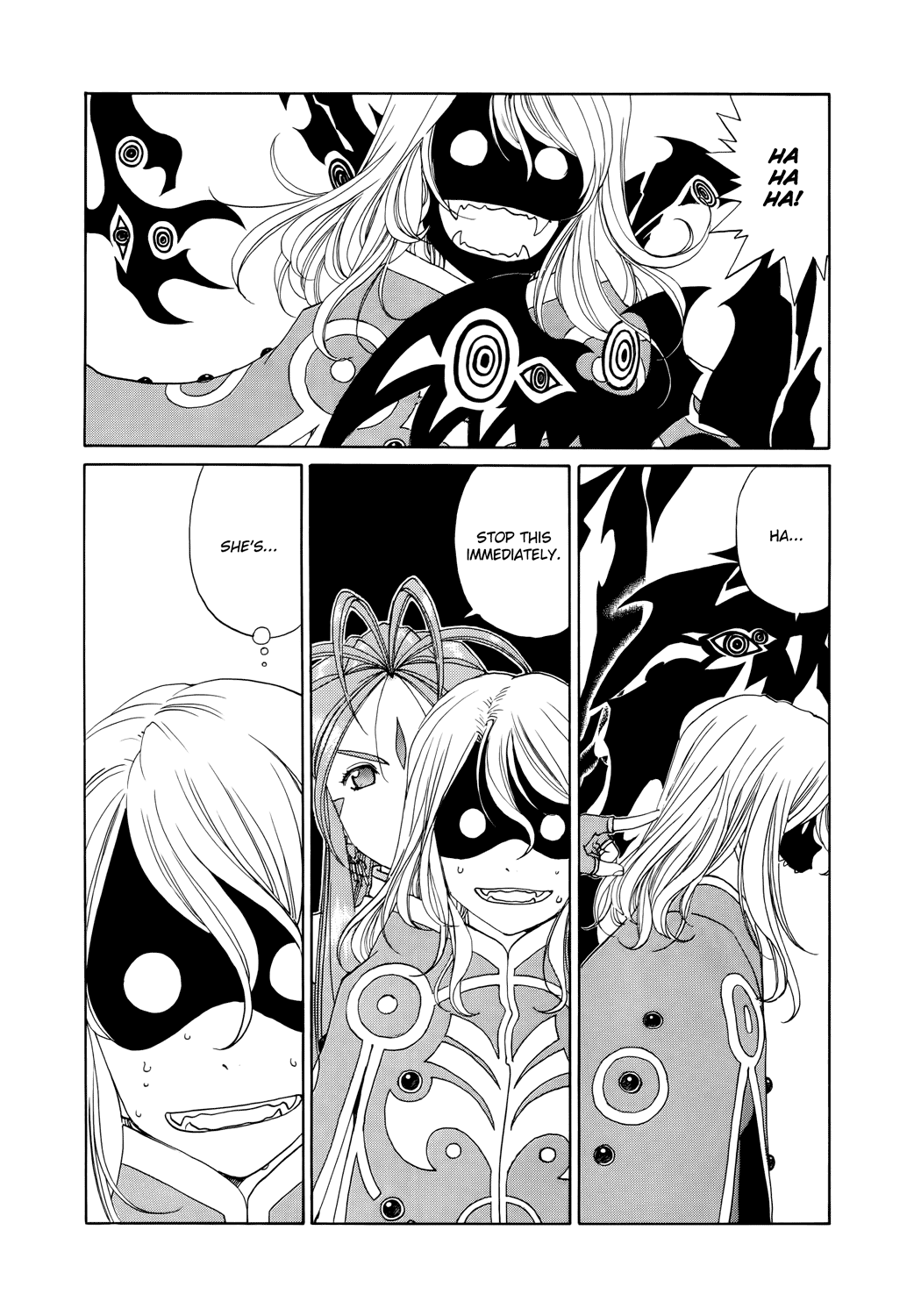 Ah! My Goddess Chapter 268 page 7 - Chapter 268: Are You Ready