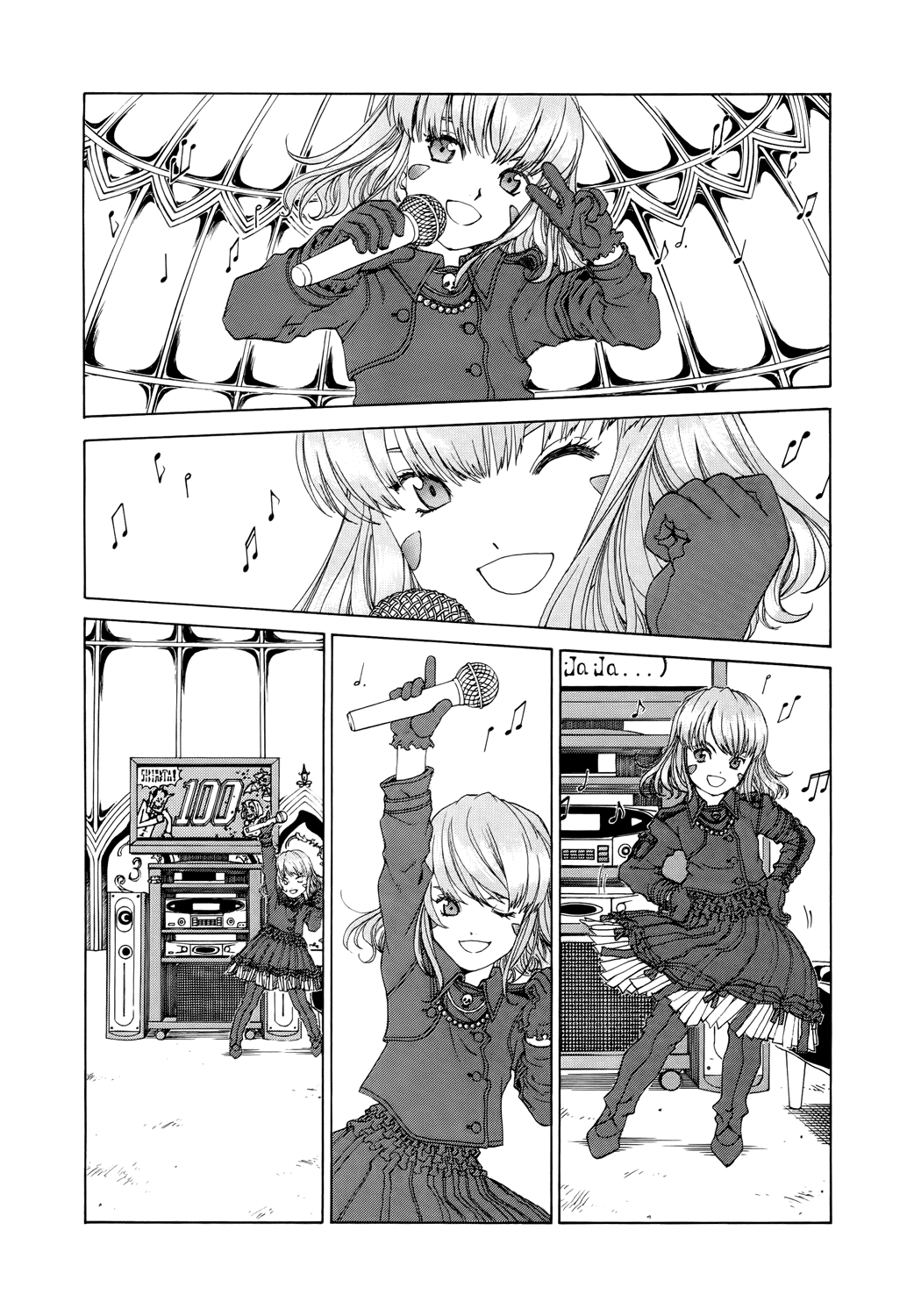 Ah! My Goddess Chapter 269 page 11 - Chapter 269: Quick Escape Contest!!