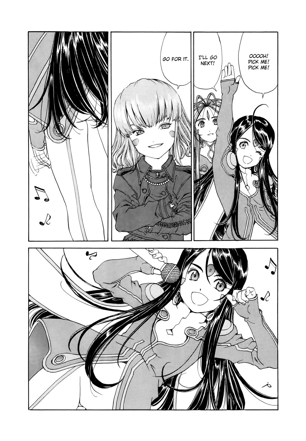 Ah! My Goddess Chapter 269 page 17 - Chapter 269: Quick Escape Contest!!