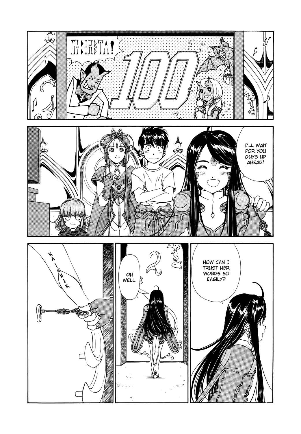 Ah! My Goddess Chapter 269 page 18 - Chapter 269: Quick Escape Contest!!